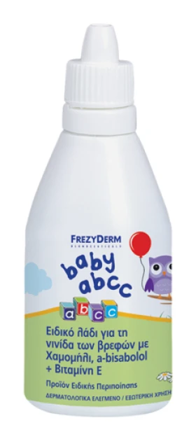 Frezyderm Baby ABCC Μαλακτικό Λάδι Για Την Απομάκρυνση Της Νινίδας 50ml