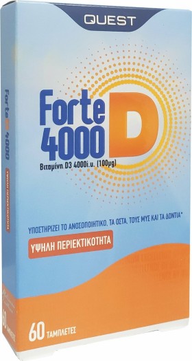 Quest Naturapharma Forte D 4000 60 ταμπλέτες