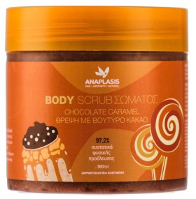 Anaplasis Body Scrub Σώματος Chocolate Caramel Θρέψη με Βούτυρο Kακάο 380ml