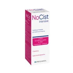 Specchiasol Nocist Intensive Συμπλήρωμα Διατροφής Για Το Ουροποιητικό 7 Φακελίσκοι