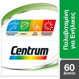 Centrum Complete A to Zinc 60 ταμπλέτες