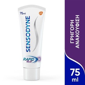 Sensodyne Rapid Relief Οδοντόκρεμα κατά της Τερηδόνας 75ml