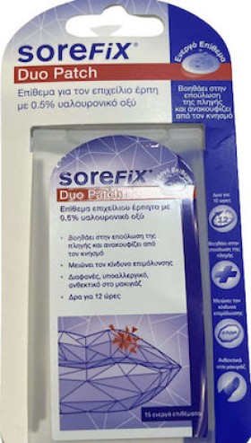 SoreFix Duo Patch 15τμχ