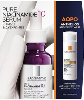 La Roche Posay Pure Niacinamide 10 Σετ Περιποίησης