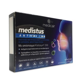 Medistus Antivirus Παστίλιες Κατά των Βακτηρίων 20gr (10 Παστίλιες)