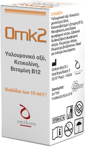 Omikron Omk2 Υγραντικές & Προστατευτικές Οφθαλμικές Σταγόνες 10ml