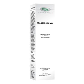 Power Health Haemocream Κρέμα για Αιμορροΐδες 50ml