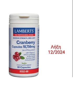 Lamberts Cranberry tablets 18,750mg (as a 750mg extract), 60 tabs