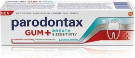 Parodontax Gum+ Breath & Sensitivity Οδοντόκρεμα για Ευαίσθητα Δόντια 75ml