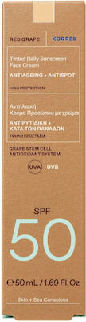 Korres Κόκκινο Σταφύλι Αντηλιακή Κρέμα Προσώπου με Χρώμα SPF50 50ml