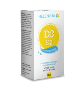 Helenvita Vitamin D3-K2 Drops Για Βρέφη Και Παιδιά - 20ml