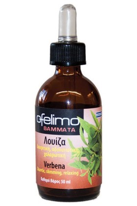 Ofelimo Βάμμα Λουϊζας 50ml