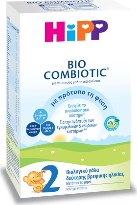 Hipp Γάλα σε Σκόνη Bio Combiotic 2 6m+ 600gr χωρίς Γλουτένη