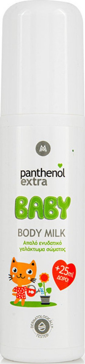 Medisei Panthenol Extra Baby Body Milk Ενυδατικό Γαλάκτωμα Προσώπου - Σώματος 100ml + ΔΩΡΟ Επιπλέον Ποσότητα 25ml
