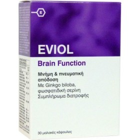 Eviol Brain Function Ισχυρή Φόρμουλα για την Καλή Μνήμη & Πνευματική Απόδοση, 30 caps