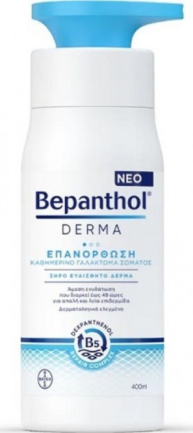 Bepanthol Derma Επανόρθωση Καθημερινό Γαλάκτωμα Σώματος 400ml