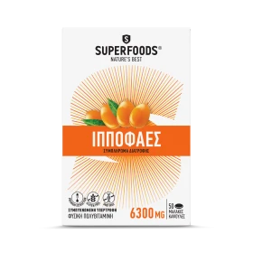 Superfoods Eubias 6300mg  Συμπλήρωμα  Ιπποφαές  50 Κάψουλες