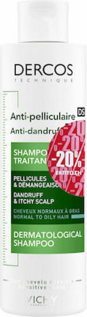 Vichy Anti Dandruff Σαμπουάν κατά της Πιτυρίδας για Κανονικά Μαλλιά 200ml