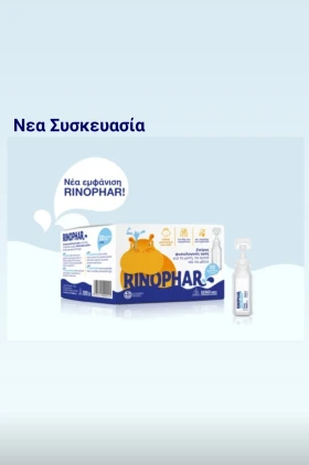 Demo Rinophar Αμπούλες Φυσιολογικού Ορού για Όλη την Οικογένεια 30x5ml