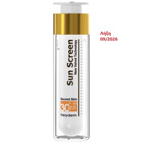 Frezyderm Sun Screen Velvet Face SPF30 Αντηλιακή Κρέμα Προσώπου Ματ Αποτέλεσμα 50ml