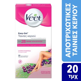 Veet Easy Gel Ταινίες Αποτρίχωσης Ποδιών Κρύο Κερί για Κανονικές Επιδερμίδες 20 Τεμάχια