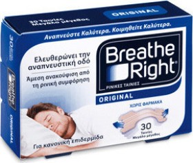 Breathe Right Original Tan Large 30τμχ