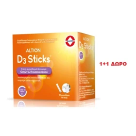 Altion Βιταμίνη D3 2000iu 1+1 για Ενέργεια & το Ανοσοποιητικό Πορτοκάλι 60 φακελίσκοι