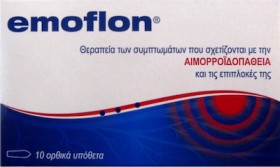 Servier Emoflon Rectal Suppositories 10τμχ