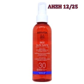 Apivita Bee Sun Safe SPF30 Tan Perfecting Body Oil Λάδι Σώματος Για Μαύρισμα Με Ηλίανθο και Καρότο 200ml