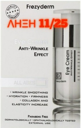 Frezyderm Anti-Wrinkle Eye Cream 15ml