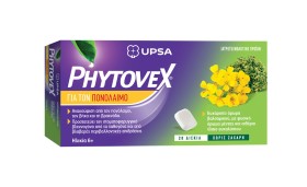 Phytovex Καραμέλες για Ξηρό και Παραγωγικό Βήχα 20τμχ