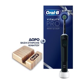 Oral-B Vitality Pro Black Επαναφορτιζόμενη Ηλεκτρική Οδοντόβουρτσα Μαύρη με Χρονομετρητή & Δώρο Βάση Στήριξης Κινητού