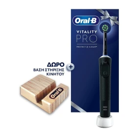 Oral-B Vitality Pro Black Επαναφορτιζόμενη Ηλεκτρική Οδοντόβουρτσα Μαύρη με Χρονομετρητή & Δώρο Βάση Στήριξης Κινητού