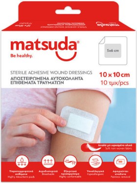 Matsuda Αδιάβρoχα Αποστειρωμένα Αυτοκόλλητα Επιθέματα Τραυμάτων 10x10cm 10τεμ