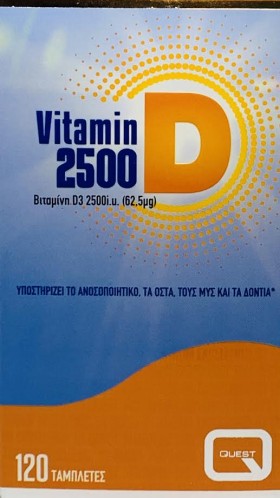 Quest Vitamin D3 2500IU Συμπλήρωμα Διατροφής Με Βιταμίνη D 120 Ταμπλέτες