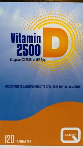 Quest Vitamin D3 2500IU Συμπλήρωμα Διατροφής Με Βιταμίνη D 120 Ταμπλέτες