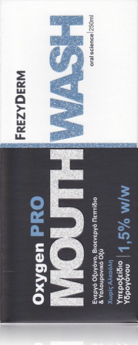 Frezyderm Oxygen Pro Mouthwash 1,5% w/w Στοματικό Διάλυμα Με Ενεργό Οξυγόνο 250ml