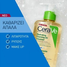 CeraVe Hydrating Foaming Cleansing Oil 473ml