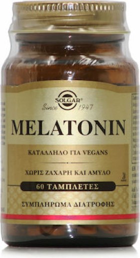 Solgar Melatonin Συμπλήρωμα για τον Ύπνο 60 φυτικές κάψουλες